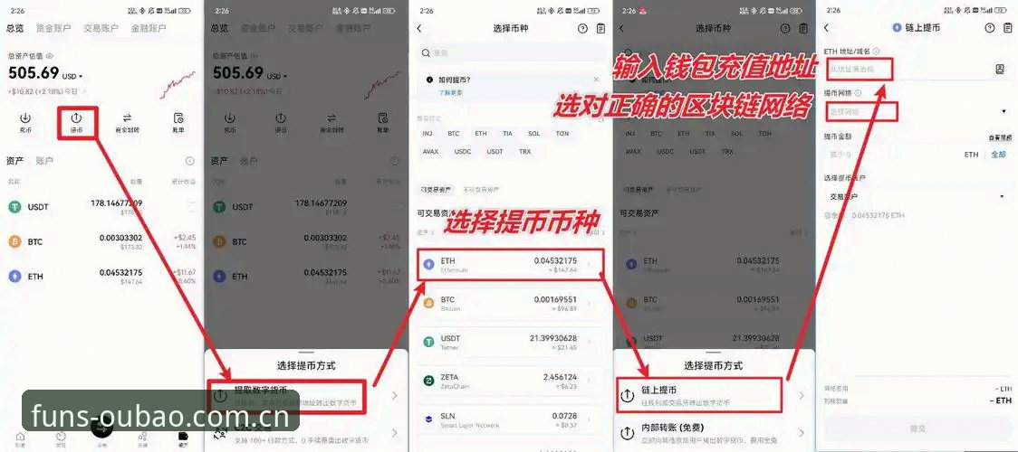 欧宝娱乐平台新手入门:APP下载与使用完整指南