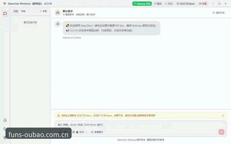 欧宝娱乐下载安装操作教程：从版本选择到平台部署全解析