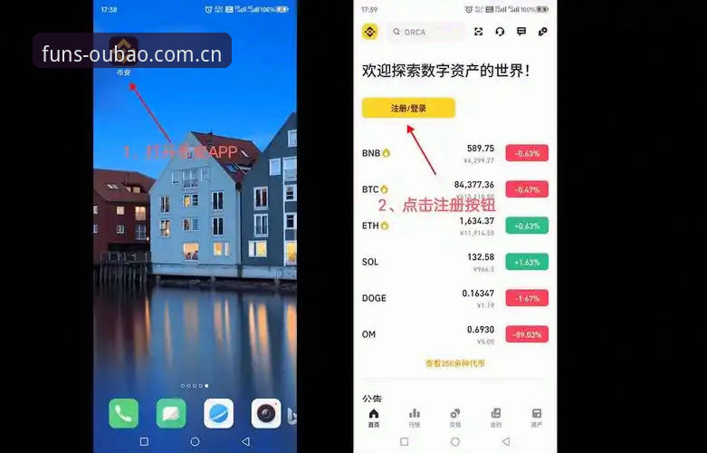 欧宝娱乐平台官方下载最新动态:v3.2.0版本上线与完整教程解析