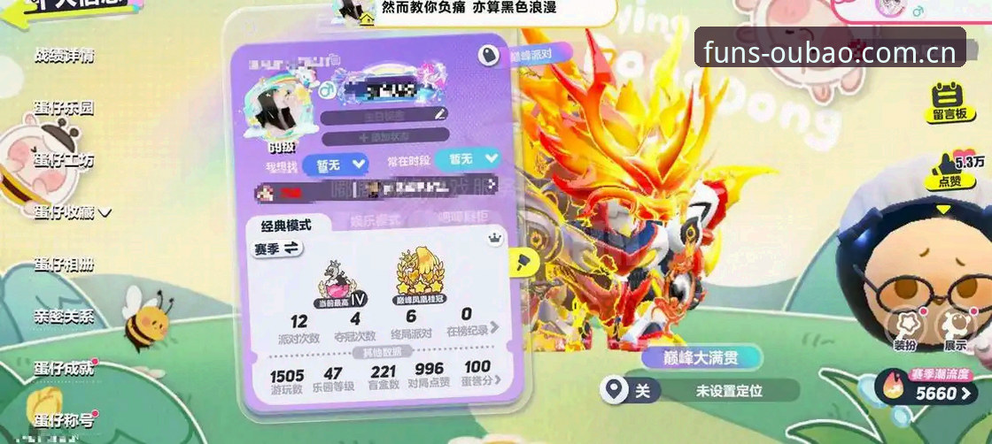 欧宝娱乐平台官网入口完整指南:从注册到高阶投注一步到位